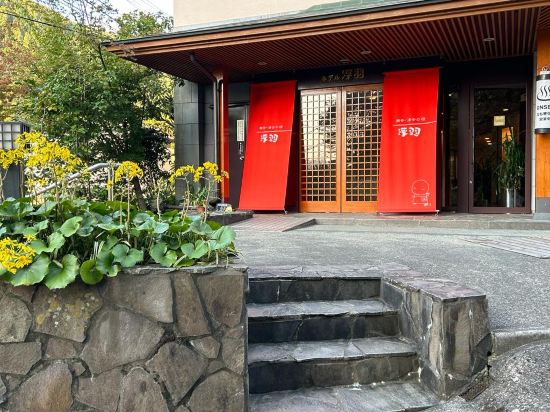 瀬音・湯音の宿 浮羽 クーポン