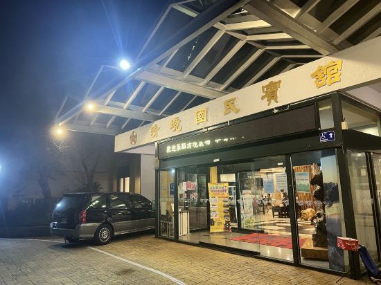 南投清境農場國民賓館優惠