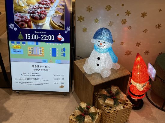 東京八重洲唐草飯店優惠