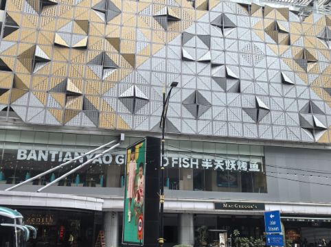 新山市中心假日酒店優惠