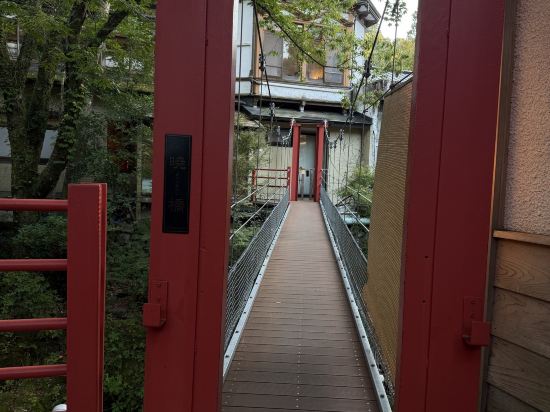 湯回廊 菊屋 クーポン