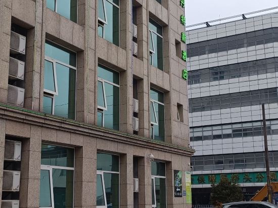 東莞丹特斯酒店優惠