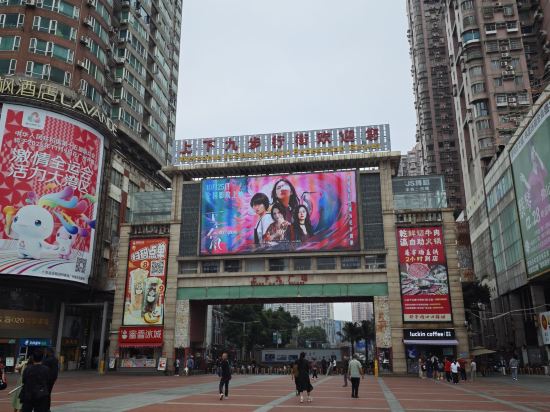 麗楓飯店（廣州北京路步行街海珠廣場地鐵站店）優惠