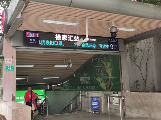 上海新東亞酒店優惠