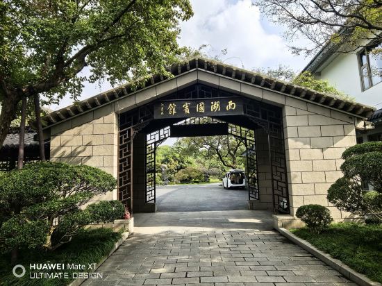 杭州西湖國賓館·西湖第一名園優惠