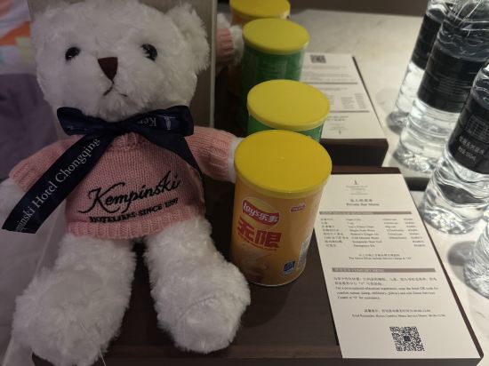 重慶凱賓斯基酒店優惠