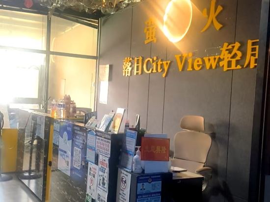 螢火電競概念公寓（廣州融創文旅城店）優惠
