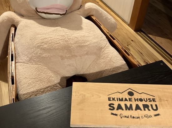 Ekimae House SAMARU - Hostel クーポン