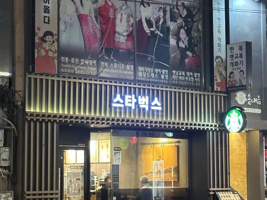 首爾吳竹莊仁寺洞飯店優惠