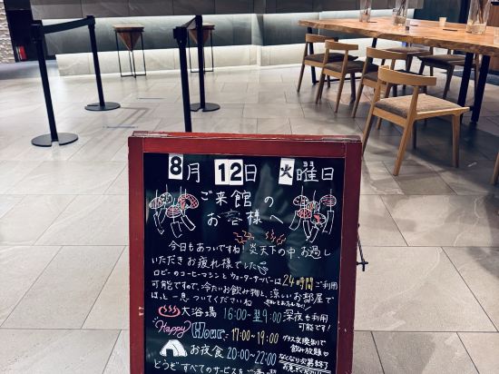 ホテルSUI神戸三宮 by ABEST クーポン