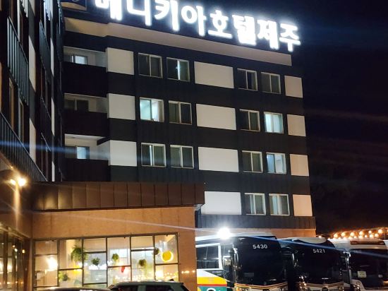 베니키아 호텔 제주 쿠폰