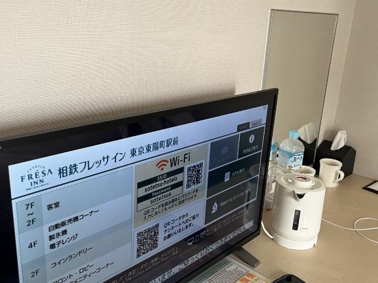 相鐵FRESA INN 東京東陽町站前飯店優惠