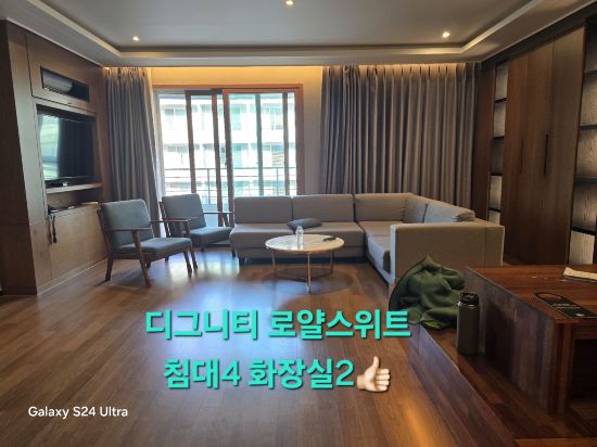 디그니티 호텔 쿠폰