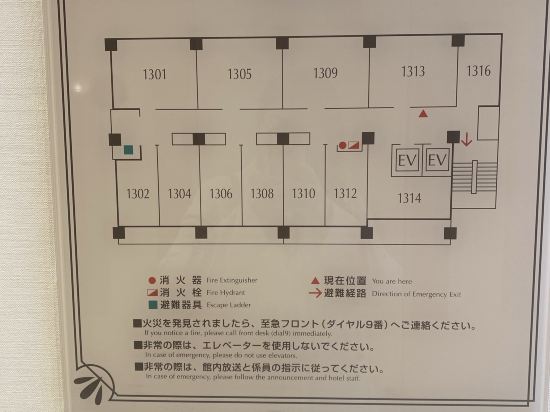 東橫INN-JR和歌山站東口優惠