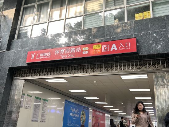 CityNote希諾飯店（廣州體育西路地鐵站店）優惠
