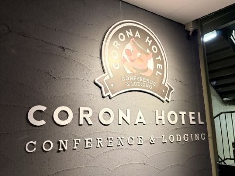 大阪コロナホテル クーポン