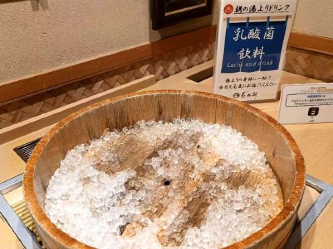 京都嵐山温泉 花伝抄優惠