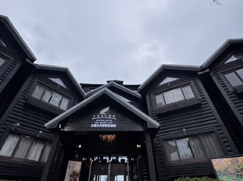 南投日月潭儷山林會館優惠