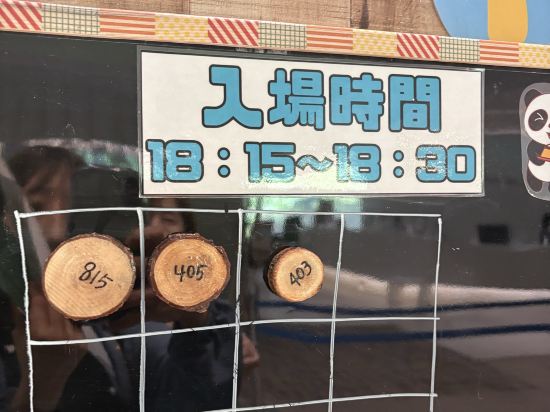 きたゆざわ 森のソラニワ クーポン
