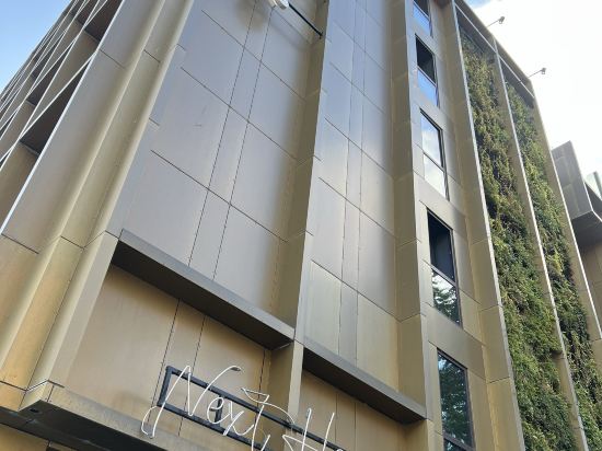 鄰家哥本哈根 - 旅舍優惠