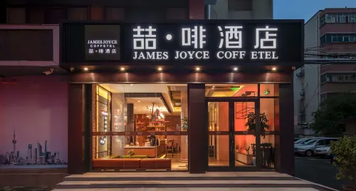 喆啡飯店（鄭州曼哈頓燕莊地鐵站店） 外觀 Photos