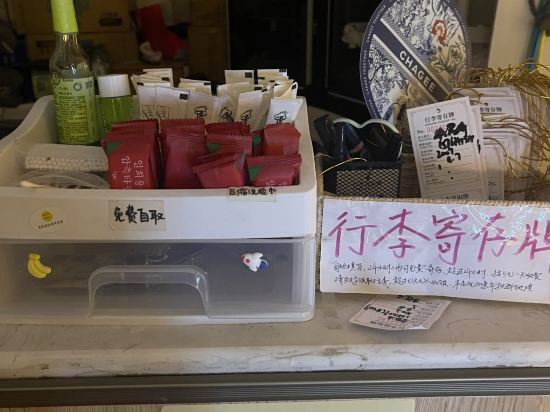 成都茉莉國際青年旅舍（春熙路太古裡店）優惠