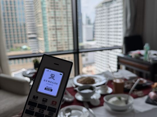 曼谷瑞吉酒店 - SHA Plus 認證優惠