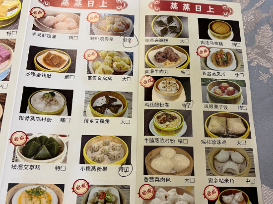 開平潭江半島酒店優惠