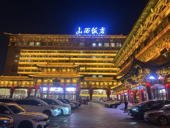 山西飯店優惠