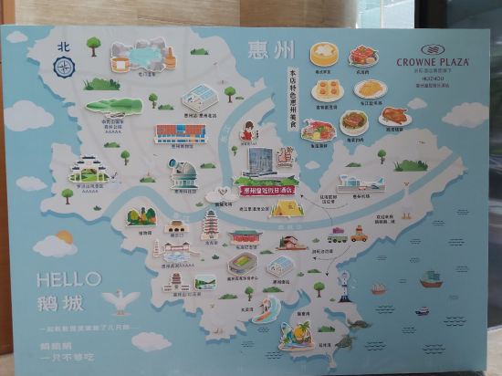 惠州皇冠假日酒店優惠