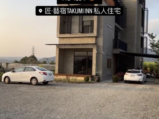 匠．藝宿優惠