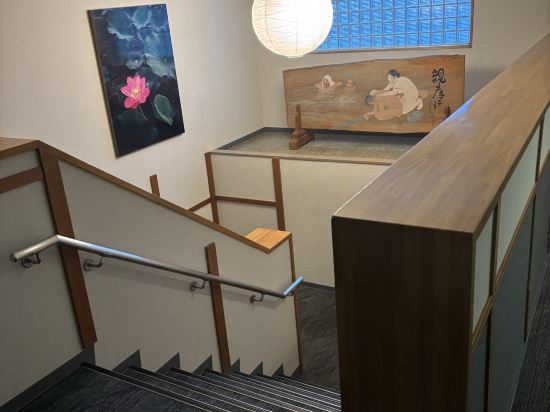 養老温泉　秘湯の宿　滝見苑 クーポン