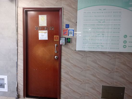 香港珍珠賓館優惠