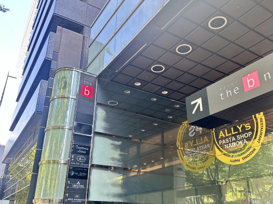 the b 名古屋 クーポン