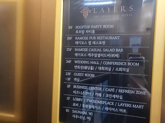 雷亞斯飯店優惠