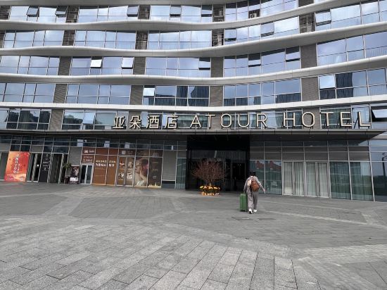 佛山順德歡樂海岸亞朵飯店優惠