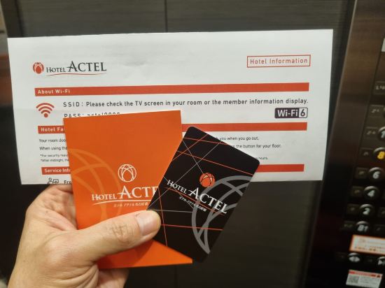 名古屋錦阿克特爾飯店優惠