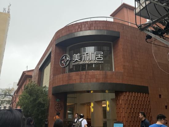 24K國際連鎖飯店（上海人民廣場店）優惠