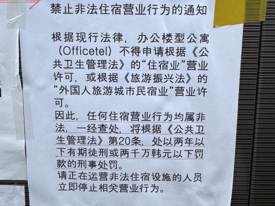 M.H首爾東大門民宿優惠