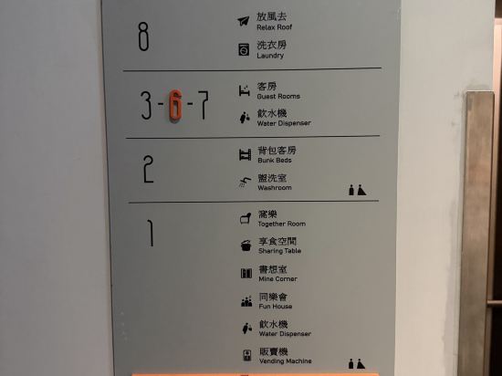 悦樂旅店優惠