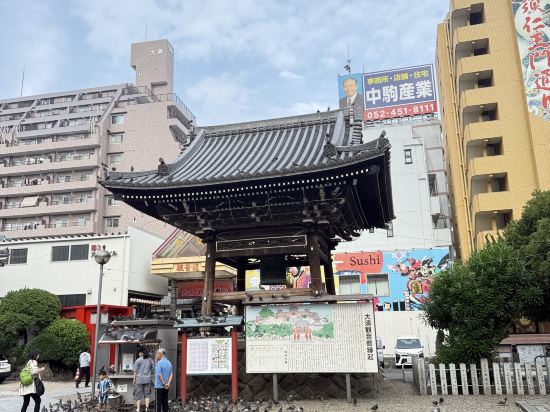 名古屋 JR ゲートタワーホテル クーポン
