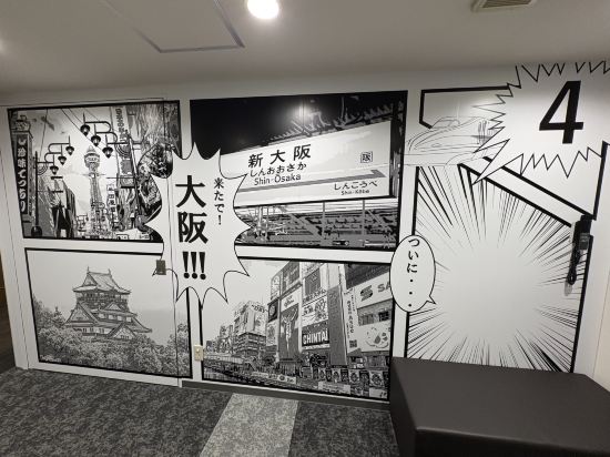 JR西日本グループ ヴィアイン新大阪 クーポン