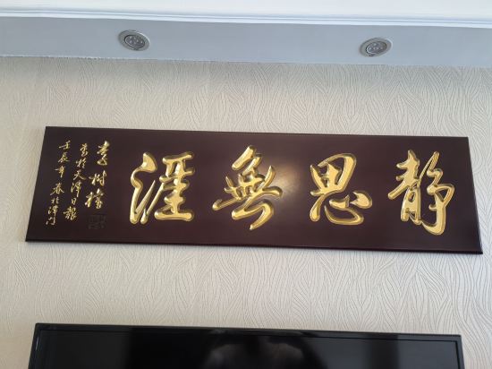 青島麗晶大飯店優惠