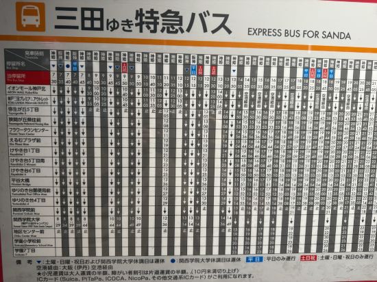 大阪蒙特利飯店優惠