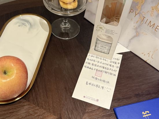 嘉善世博開元名都大飯店優惠