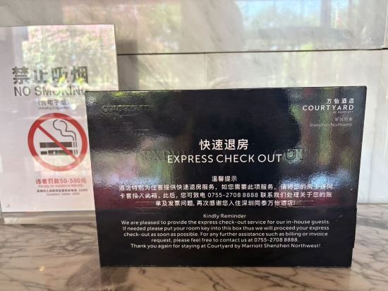深圳同泰萬怡酒店優惠