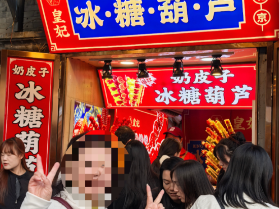 懿庭臻舍飯店（北京南鑼鼓巷故宮地鐵站店）優惠