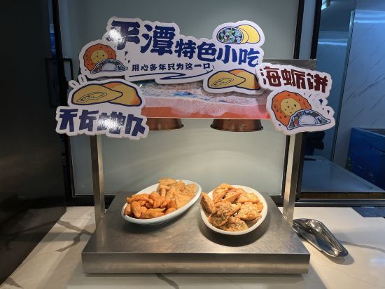 平潭金永雅閣度假飯店優惠