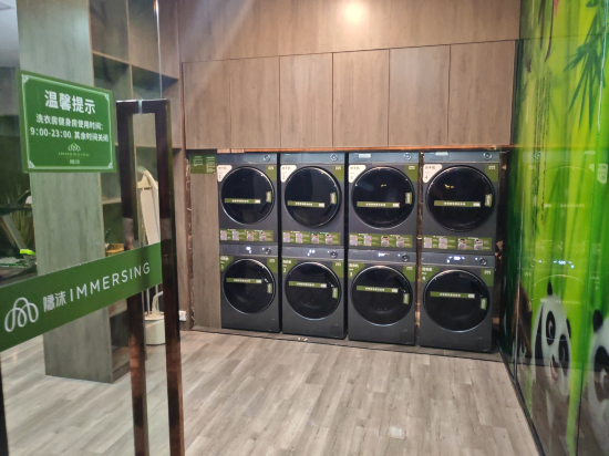 隱沫酒店（成都春熙路太古裏店）優惠