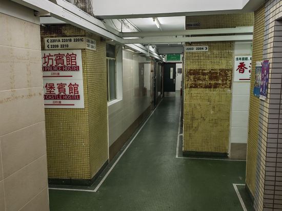 香港星星酒店優惠